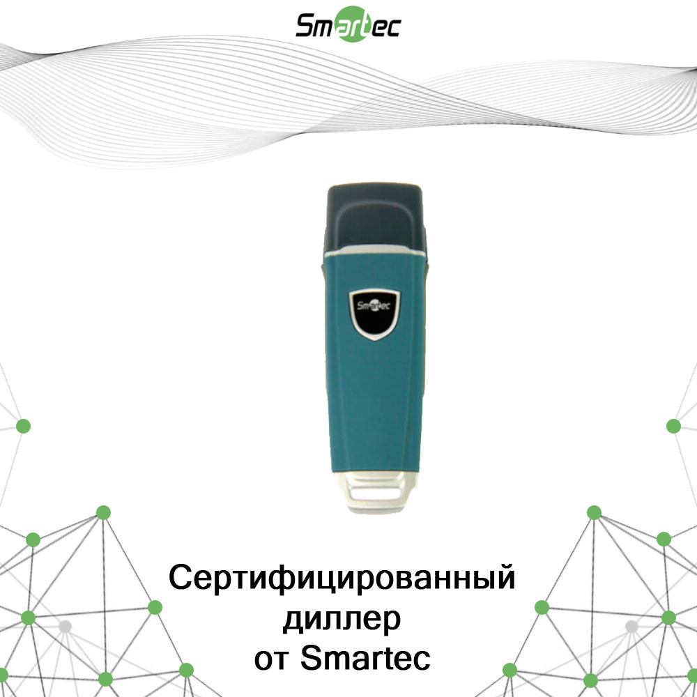 Терминал контроля маршрутов Smartec ST-CT055EM - фото 1 - id-p109082142