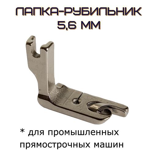 Набор лапок для швейной машины Profi Set SM 13-09 (13шт.) *11712*