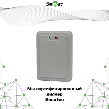 Микроволновый детектор Smartec ST-RB001RD, до 10м