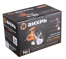 АКЦИЯ! Станок для заточки цепей СЗЦ-200А Вихрь, фото 5