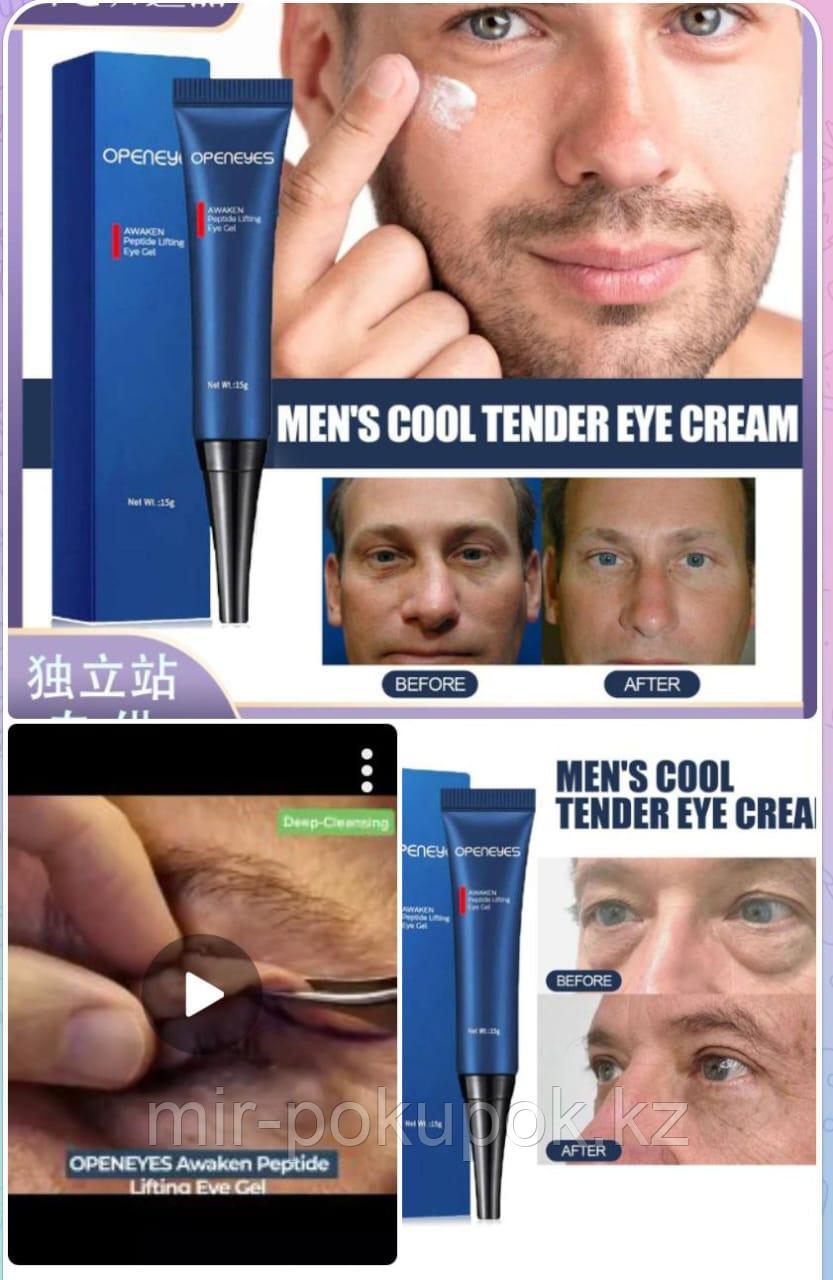 Дневной и ночной крем для кожи вокруг глаз, фото 1