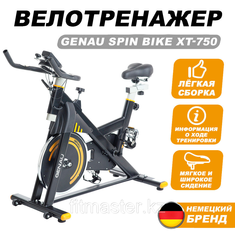 Велотренажер Genau Spin Bike XT-750 - фото 1 - id-p98585225