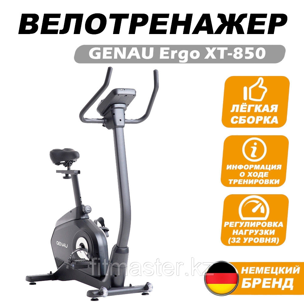 Велотренажер Genau Ergo XT-850 - фото 1 - id-p98585210