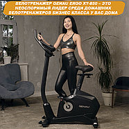 Велотренажер Genau Ergo XT-850, фото 8