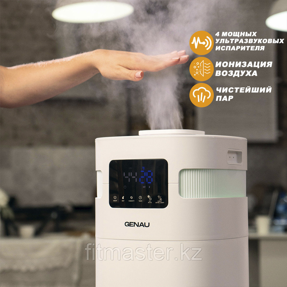 Увлажнитель воздуха genau fresh air 20l. Genau fresh air. Увлажнитель воздуха genau fresh air 20l. Увлажнитель воздуха onatek water humidifier. Warm кнопка на увлажнителе воздуха декспи.
