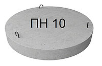 Днище колодцев ПН 10