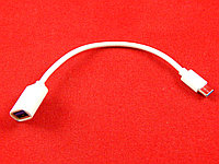 OTG-кабель USB Type-C - USB 3.0, белый