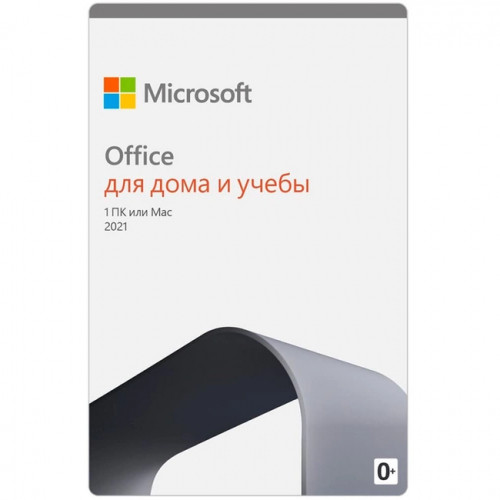 Microsoft Office Home and Student 2021 офисный пакет (79G-05338) - фото 1 - id-p102313276