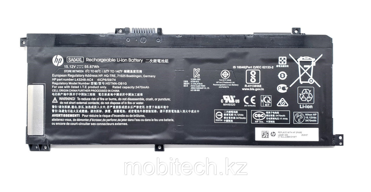 Аккумуляторы HP SA04XL 15.12V 55.67Wh 3470mAh Envy X360 15-DR 17-CG батарея аккумулятор original - фото 1 - id-p110905685