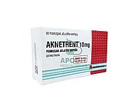 Акнетрент Изотретиноин | Acnetrent Isotretinoin 10 мг