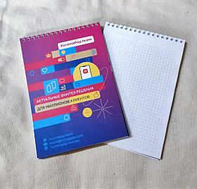 Блокнот А5 40 парақ тор