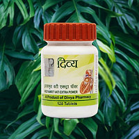 Хридьямрит Вати для лечения сердечно-сосудистых заболеваний (Hridyamrit Vati PATANJALI), 120 таблеток