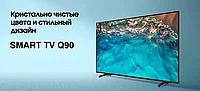 Телевизор samsung 65q90