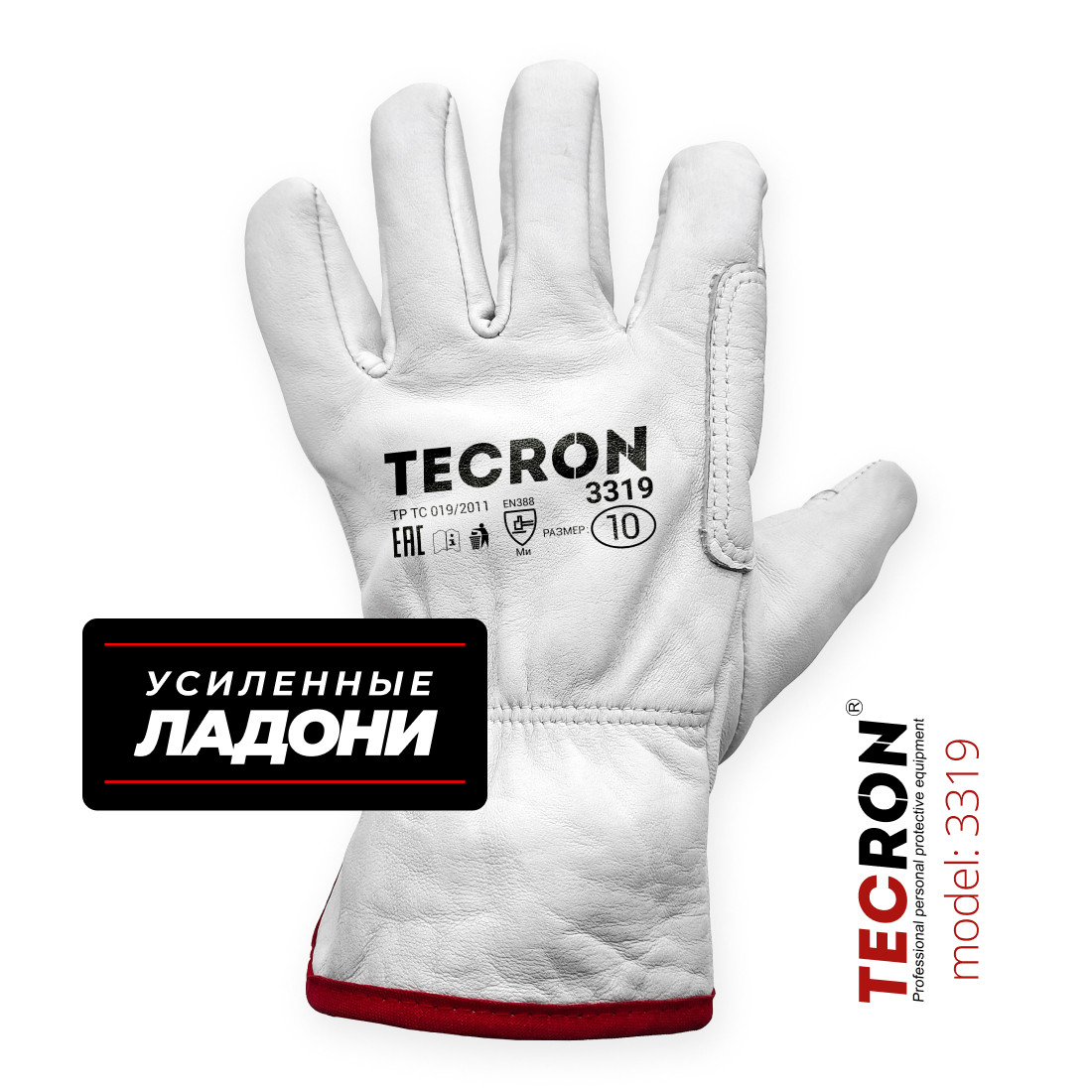 Кожаные перчатки рабочие TECRON 3319, защитные, усиленные, краги сварщика, от порезов - фото 2 - id-p95913455