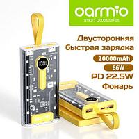 Аккумулятор 20000mAh прозрачный Oarmio Cyberpunk PowerBank PD22.5+66W с поддержкой быстрой зарядки (Черный)