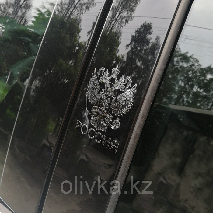 Наклейка на авто, Герб России, 9.1×7 см, хром - фото 2 - id-p110918001