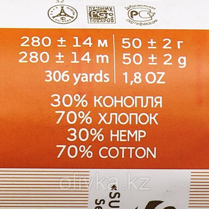 Пряжа "Конопляная" 70% хлопок, 30% конопля 280м/50гр (447 горчица) - фото 4 - id-p110918938