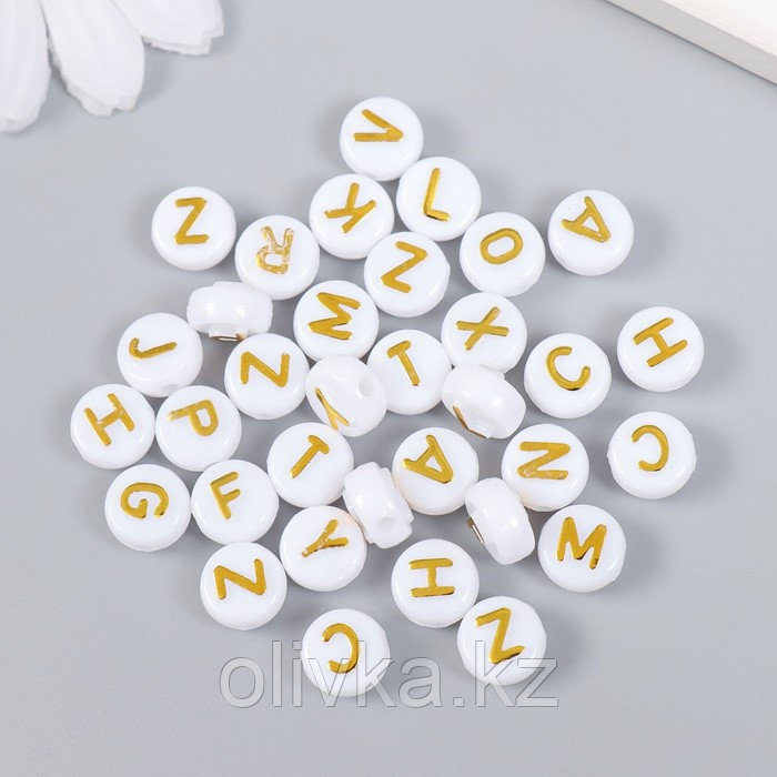 Бусины для творчества пластик "Белые кружочки с золотыми буквами" набор 10 гр 0,6х1х1 см - фото 1 - id-p110920773