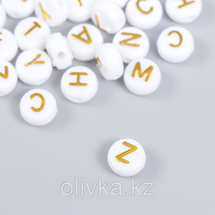 Бусины для творчества пластик "Белые кружочки с золотыми буквами" набор 10 гр 0,6х1х1 см - фото 2 - id-p110920773