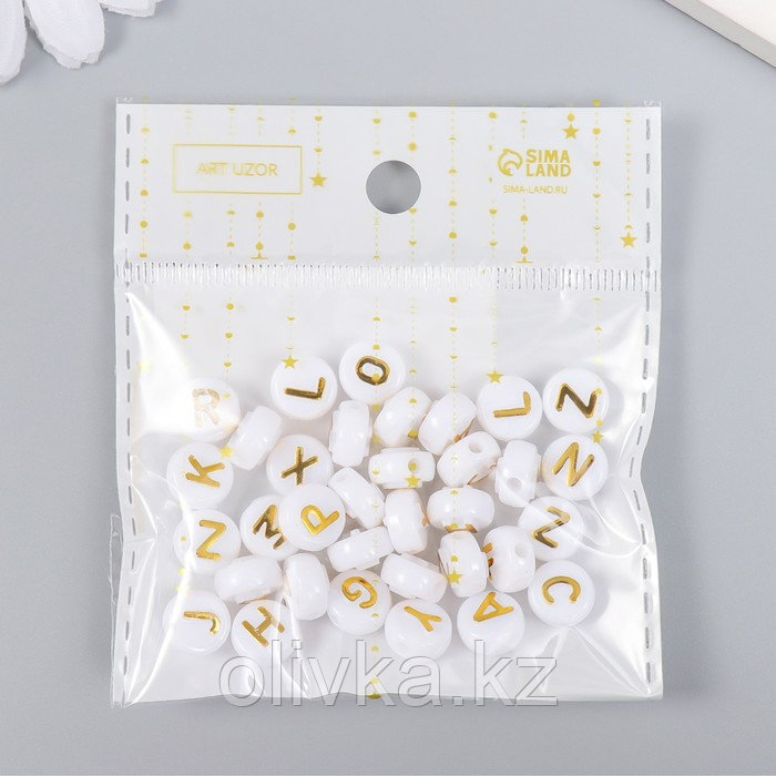 Бусины для творчества пластик "Белые кружочки с золотыми буквами" набор 10 гр 0,6х1х1 см - фото 3 - id-p110920773