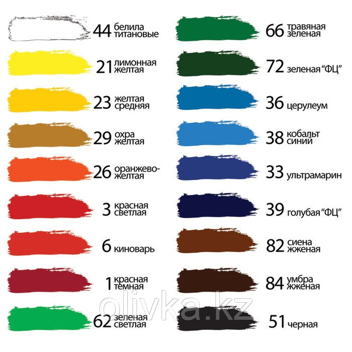 Краска акриловая в тубе, набор 18 цветов х 12 мл, BRAUBERG ART CLASSIC, профессиональная серия, 191123 - фото 3 - id-p110915262