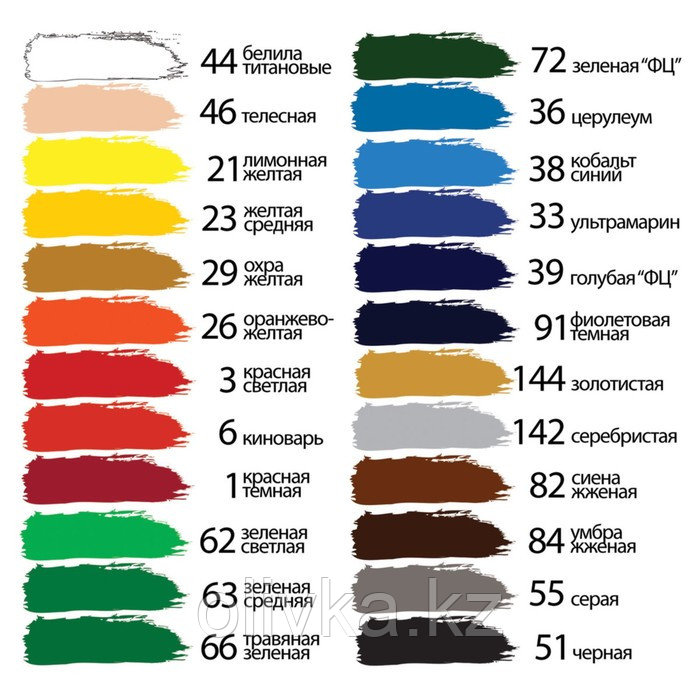 Краска акриловая в тубе, набор 24 цвета х 12 мл, BRAUBERG ART CLASSIC, профессиональная серия, 191124 - фото 3 - id-p110915263