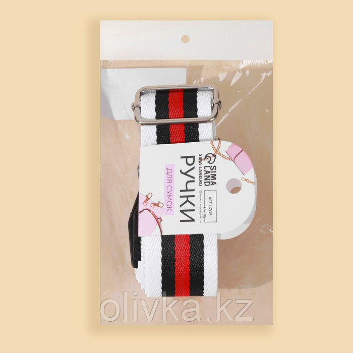 Ручка для сумки, стропа с кожаной вставкой, 140 × 3,8 см, цвет белый/чёрный/красный - фото 6 - id-p110923573