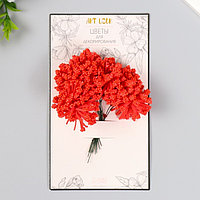 Цветы для декорирования "Облако" красный 1 букет=12 цветов 8 см