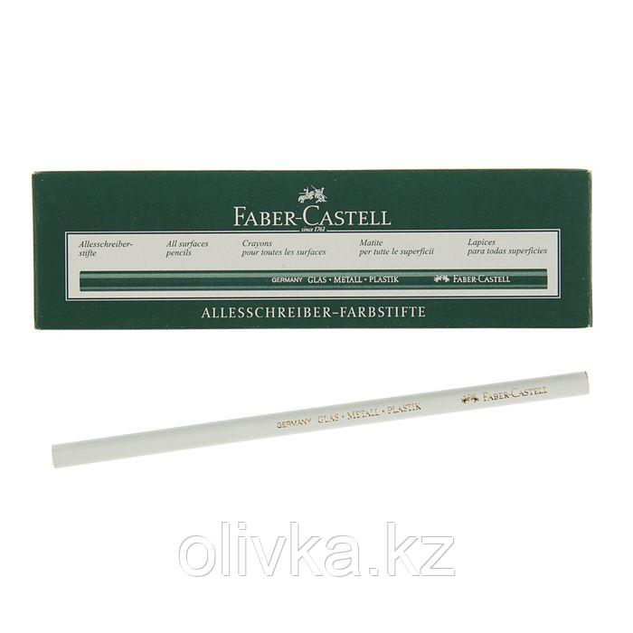 Карандаш специальный Faber-Castell 2251 по стеклу, металлу, пластику, белый - фото 1 - id-p110912665