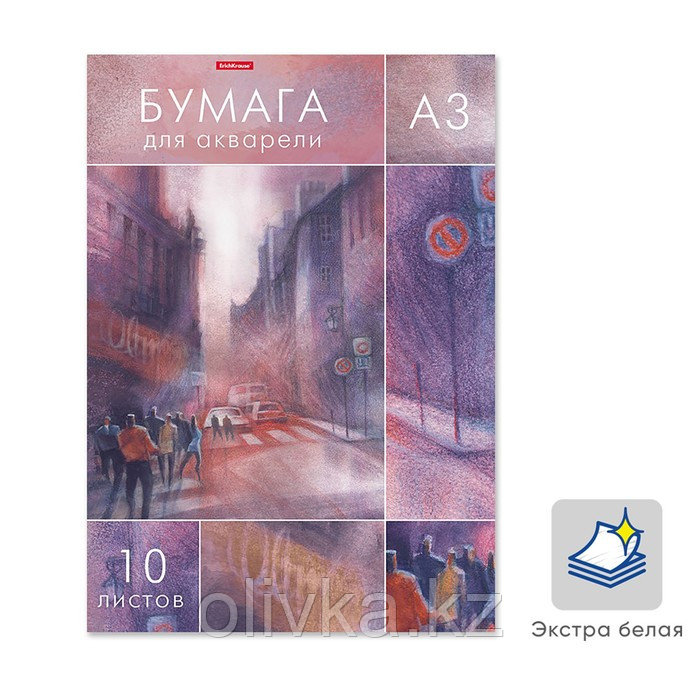 Папка для акварели А3, 10 листов, ErichKrause City Jazz, блок 180 г/м2 - фото 1 - id-p110923583