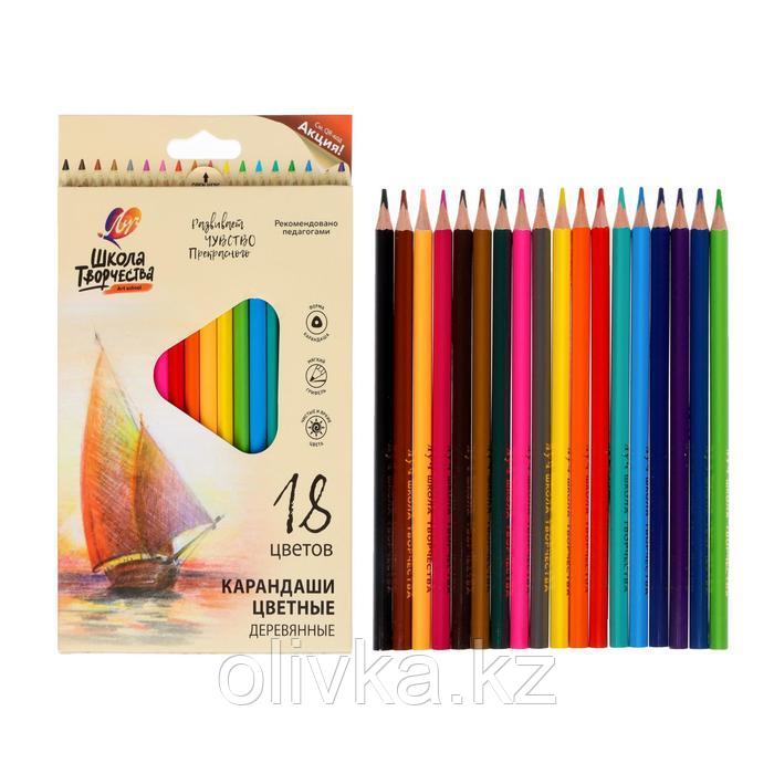Цветные карандаши 18 цветов "Школа Творчества", трёхгранные - фото 1 - id-p110927344