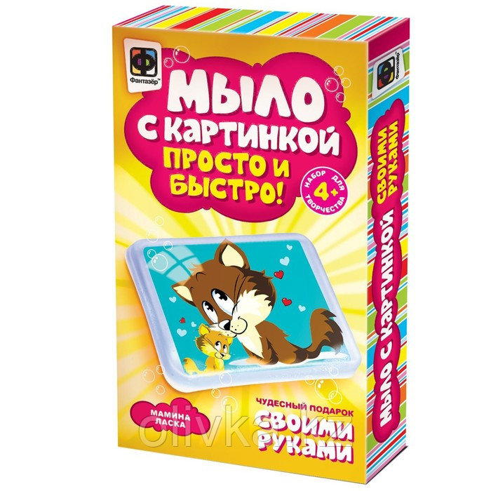 Мыло с картинкой «Мамина ласка»