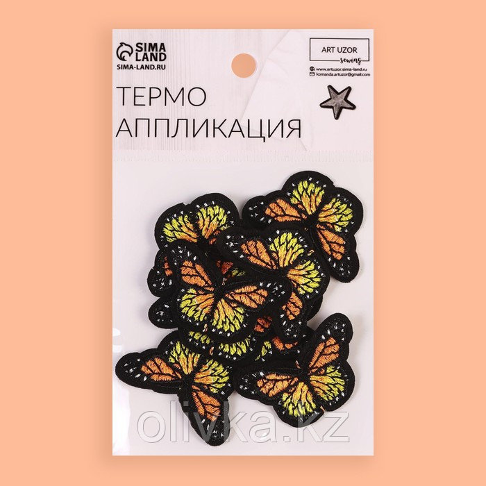 Термоаппликация «Бабочка», 4,3 × 3 см, цвет оранжевый - фото 5 - id-p110912690