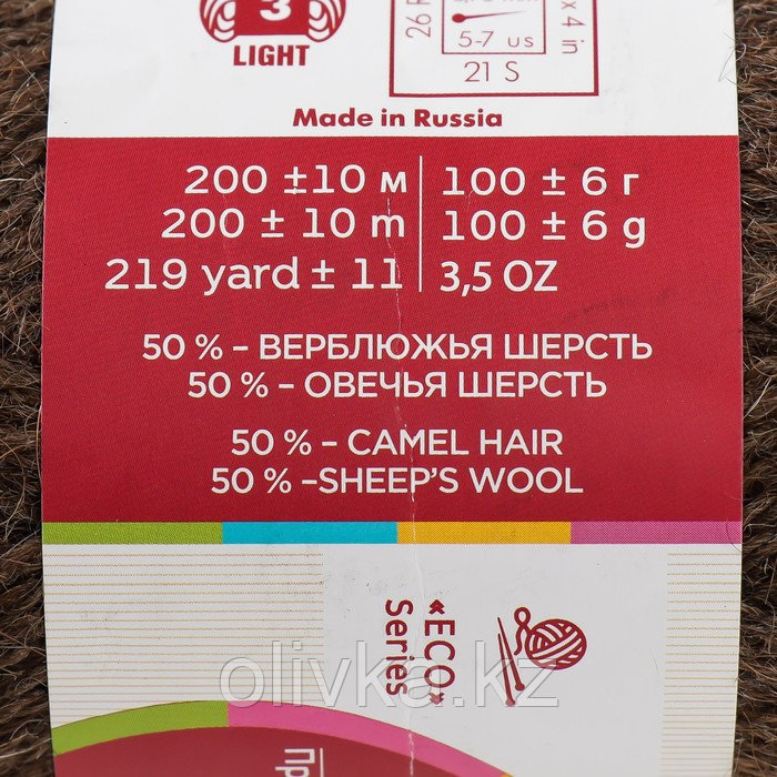Пряжа "Верблюжья шерсть" 50% вербл. шерсть,50% овечья шерсть 200м/100гр (372 Натур.т.серый) - фото 4 - id-p110941743