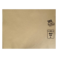 Крафт-бумага, 610 х 840 мм, 120 г/м², коричневая