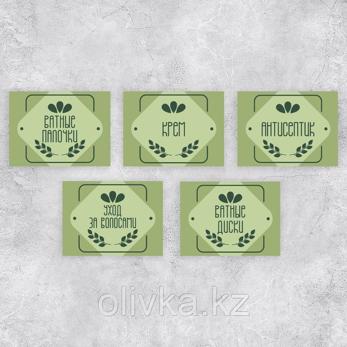 Набор бумажных наклеек на банки «Для дозаторов», 20 шт, зелёный, 4 х 3 см - фото 2 - id-p110946730