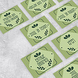 Набор бумажных наклеек на банки «Для дозаторов», 20 шт, зелёный, 4 х 3 см, фото 5