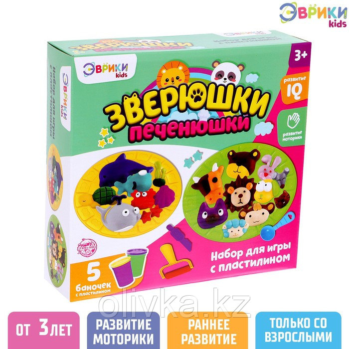 Набор для игры с пластилином «Зверюшки-печенюшки», 5 баночек с пластилином