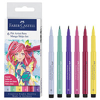 Faber-Castell Pitt Artist Pens Manga Shôjo Brush капиллярлық қалам жинағы 6 дана, пластик қаптамада