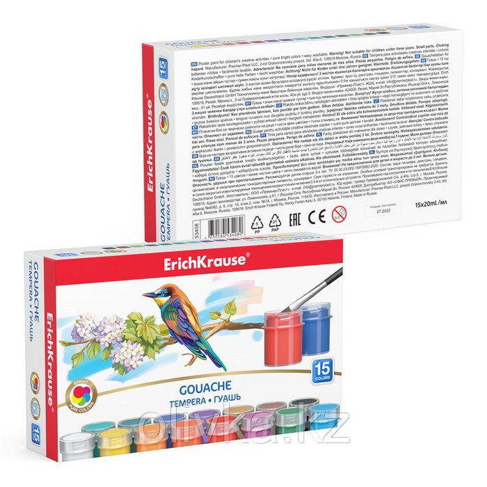 Гуашь 15 цветов х 20 мл, ErichKrause, экстраматовая, в картонной упаковке - фото 3 - id-p110926410
