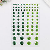 Стразы самоклеящиеся "Круглые", 6-15 мм, 80 шт., зеленые/салатовые, на подложке, фото 2