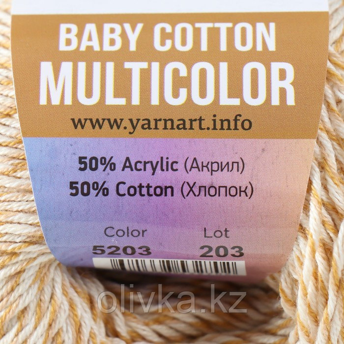 Иірімжіп "Baby Cotton Multicolor" 50%акрил, 50%мақта 165м/50гр (5203 ст.беж.меланж) - фото 4 - id-p110948743