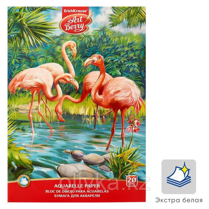 Альбом для акварели А4, 20 листов на клею, ArtBerry "Фламинго", обложка мелованный картон, блок 180 г/м2, - фото 1 - id-p110917185