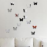 Декор настенный "Бабочки", из акрила , 20 элементов, 7.5 х 9 см,, фото 4