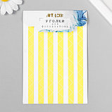 Набор уголков с кармашком для фотографий 102 уголка "Жёлтые" 10,3х14,8 см, фото 5