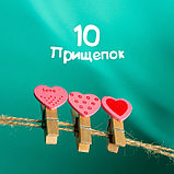 Набор для фото и декора «Сердца», в наборе прищепки 10 шт., верёвка 100 см, фото 3