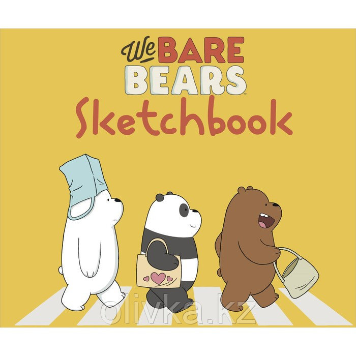 Скетчбук «We bare bears». 24 х 20 см, 96 страниц - фото 1 - id-p110949775