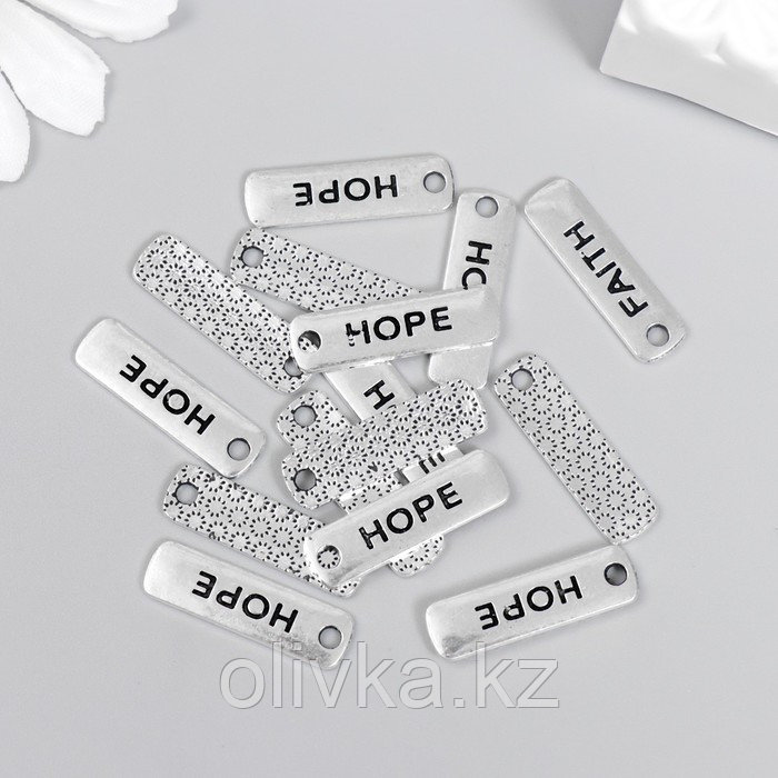 Декор для творчества металл "Надпись - hope" серебро 2х0,5 см - фото 3 - id-p110936115
