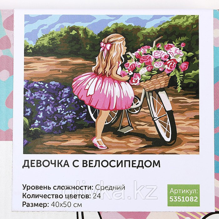 Картина по номерам на холсте с подрамником «Девочка с велосипедом» 40х50 см - фото 6 - id-p110925536