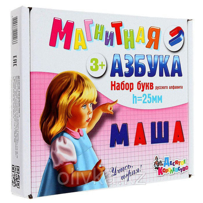 Магнитная азбука «Набор букв русского алфавита», 106 предметов - фото 1 - id-p110910175